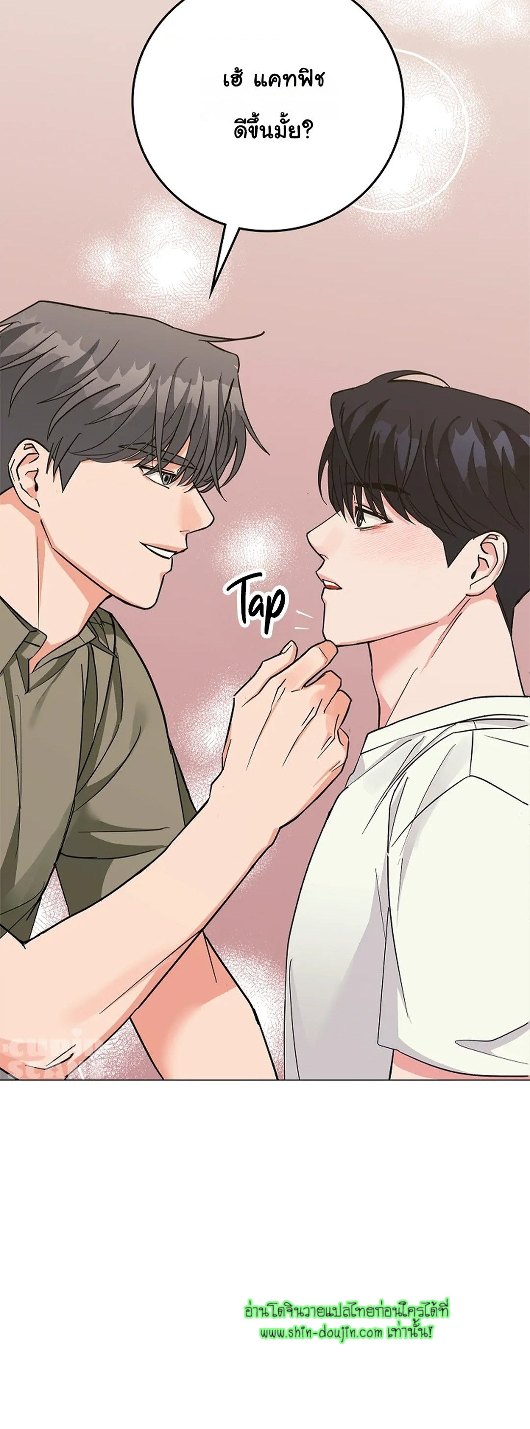 Gay’s Inferno EP 6
